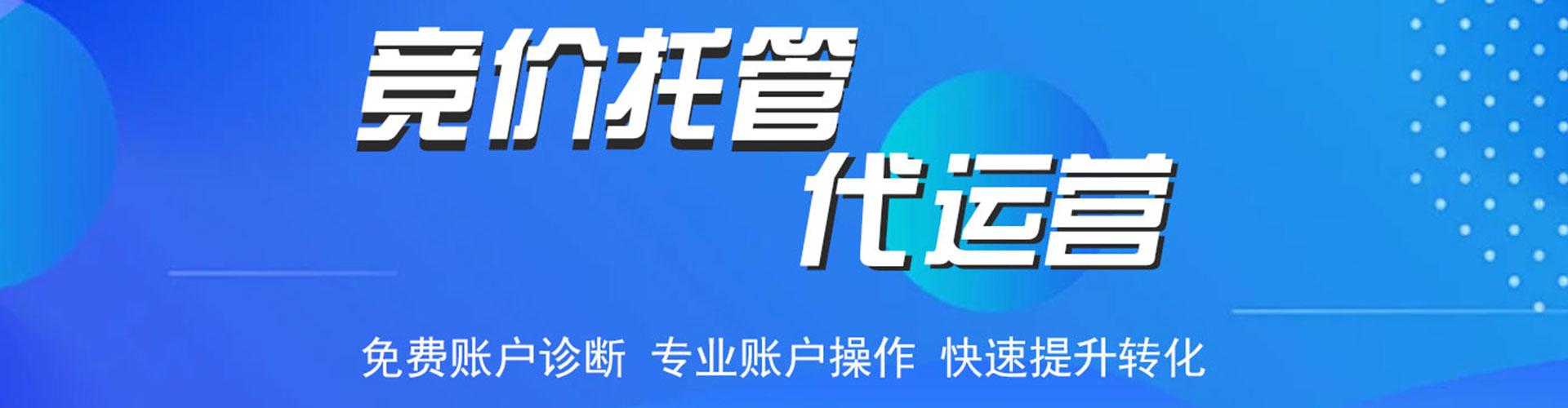 科尔沁右翼前旗信息流推广