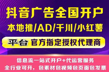 社交媒体平台的信息流代理服务案例研究